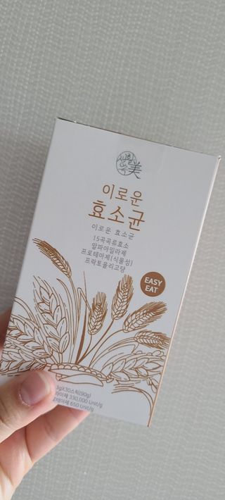 생활속미 이로운 효소균 15곡곡물발효효소 효소식품 — 5점을 준 리뷰어가 2021년 5월 올린 사용 사진