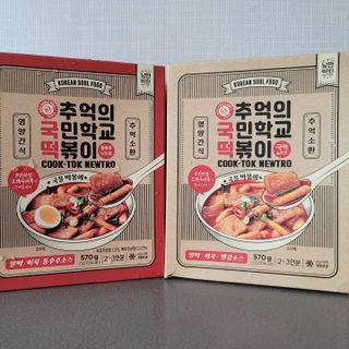 추억의 국민학교 떡볶이 국떡 뉴트로 5종 — 5점을 준 리뷰어가 2021년 7월 올린 사용 사진