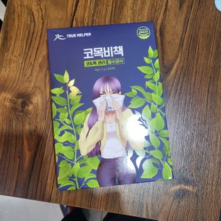 08180422jy님이 올린 리뷰 사진 1