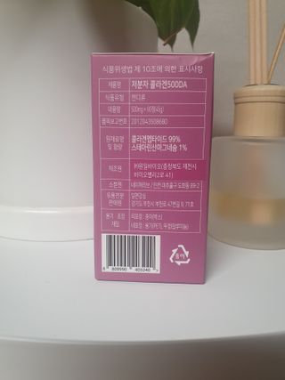 일편강심 여주정,마카정,새싹보리정,보스웰리아정,저분자콜라겐 — 5점을 준 리뷰어가 2021년 8월 올린 사용 사진