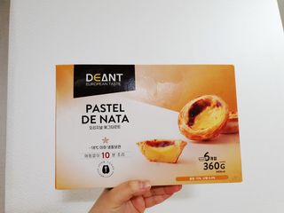 디앙뜨 포르투갈 에그타르트 오리지널 맛+패션후르츠 맛 중 택1 — 5점을 준 리뷰어가 2021년 8월 올린 사용 사진