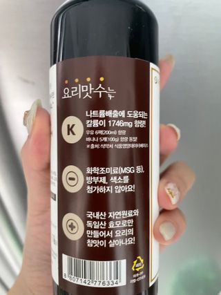 sol님이 올린 리뷰 사진 2