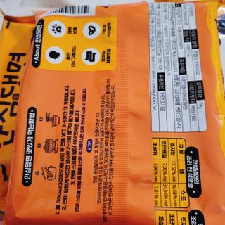 안심댕면 강아지라면 5봉지+쓰담쓰담 종합영양제 2스틱 샘플 증정 — 5점을 준 리뷰어가 2022년 8월 올린 사용 사진
