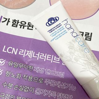 LCN(엘씨엔) LCN 리제너러티브 핸드크림 75ml 주름개선 고보습 재생핸드크림 — 5점을 준 리뷰어가 2022년 8월 올린 사용 사진