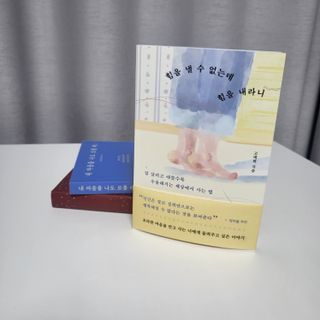 꽃순이님이 올린 리뷰 사진 1