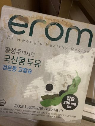 tomytaste님이 올린 리뷰 사진 3