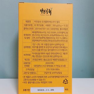 서윤이맘님이 올린 리뷰 사진 2