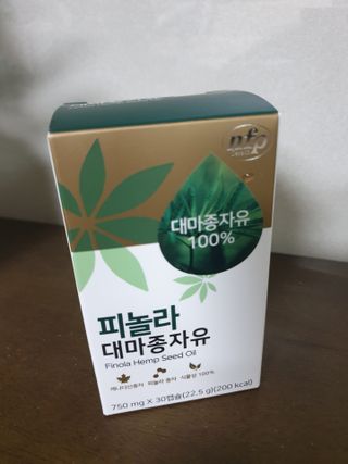 nfp 피놀라 대마종자유 — 5점을 준 리뷰어가 2021년 5월 올린 사용 사진