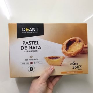디앙뜨 포르투갈 에그타르트 오리지널 맛+패션후르츠 맛 중 택1 — 5점을 준 리뷰어가 2021년 8월 올린 사용 사진