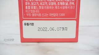 뀨마미님이 올린 리뷰 사진 3