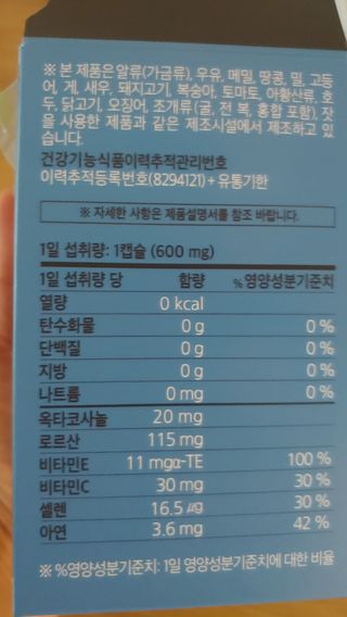 안선영님이 올린 리뷰 사진 3