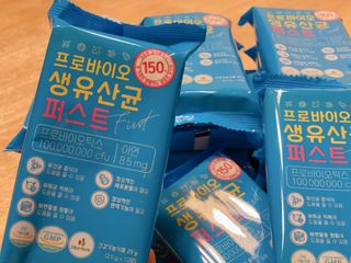 헬스업 핼스업 프로바이오 생유산균 퍼스트 — 4점을 준 리뷰어가 2021년 2월 올린 사용 사진