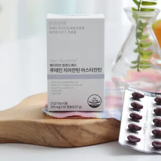 메디타민 루테인 지아잔틴 아스타잔틴 — 5점을 준 리뷰어가 2021년 10월 올린 사용 사진
