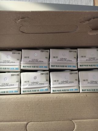이롬 erom 황성주박사의 국산콩 두유 검은콩 고칼슘 — 5점을 준 리뷰어가 2020년 12월 올린 사용 사진