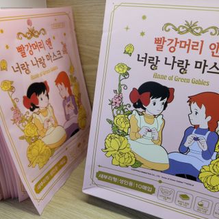 [숨그림]  덴탈마스크 짱구 우리아이 그리고 내가 쓰는 믿을수있는 케릭터 마스크  16종 — 5점을 준 리뷰어가 2021년 10월 올린 사용 사진