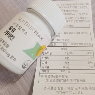 뉴트립맥스(NUTRIPMAX) 뉴트립맥스 슬림 카테킨 700mg 30정 1개월분 — 5점을 준 리뷰어가 2021년 7월 올린 사용 사진