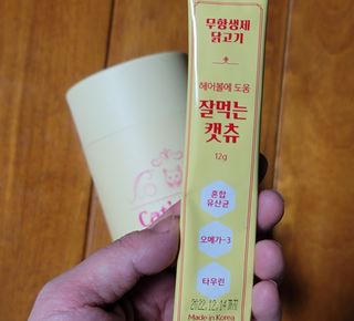 페페로니 잘 먹는 캣츄 - 무항생제 닭고기 24개입 — 4점을 준 리뷰어가 2021년 7월 올린 사용 사진