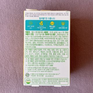 컬처렐 LGG 유산균 헬시메타볼리즘 1개월 — 5점을 준 리뷰어가 2021년 2월 올린 사용 사진