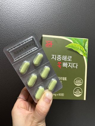 클린24시간 지중해로 쏙빠지다 1SET (800mg*60정) — 4점을 준 리뷰어가 2023년 4월 올린 사용 사진