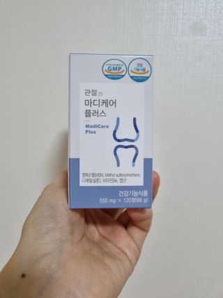 프리마인 평생 써야하는 관절의 건강을 위한 완벽설계 솔루션 관절n마디케어 플러스 120정 — 5점을 준 리뷰어가 2021년 10월 올린 사용 사진