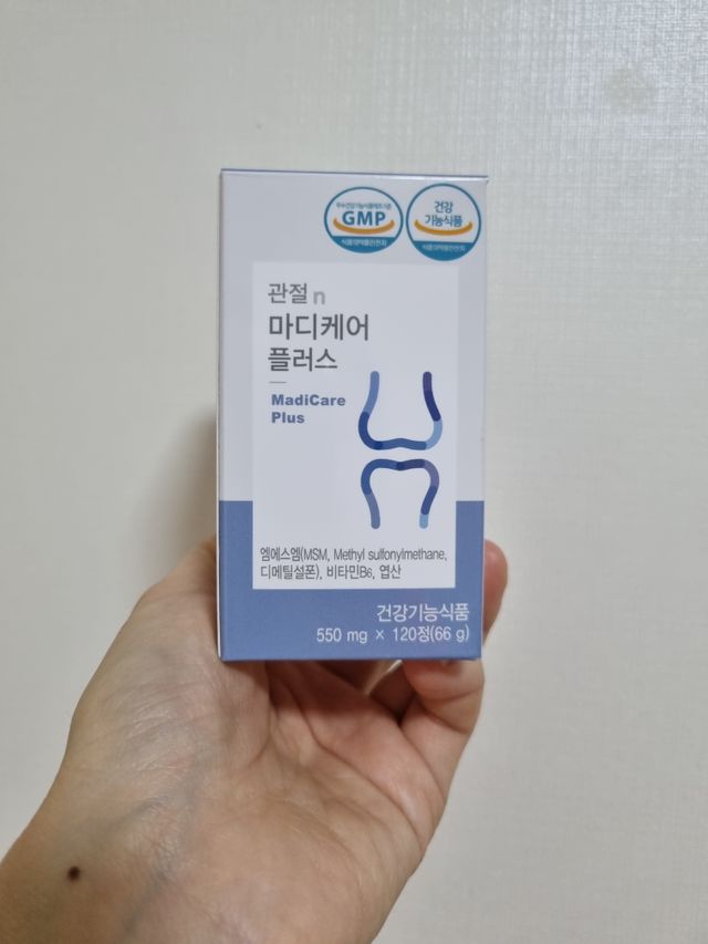 평생 써야하는 관절의 건강을 위한 완벽설계 솔루션 관절n마디케어 플러스 120정 리뷰 사진
