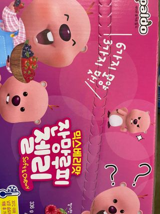 [팔도] 잔망루피젤리 믹스베리맛 42g 8개 — 4점을 준 리뷰어가 2022년 3월 올린 사용 사진