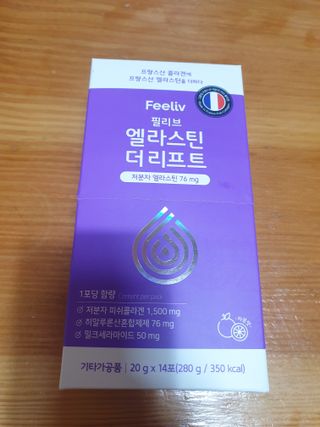 필리브 엘라스틴 더 리프트 — 5점을 준 리뷰어가 2021년 9월 올린 사용 사진