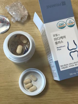 프리마인 평생 써야하는 관절의 건강을 위한 완벽설계 솔루션 관절n마디케어 플러스 120정 — 4.5점을 준 리뷰어가 2021년 11월 올린 사용 사진