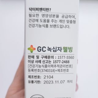 정혜님이 올린 리뷰 사진 3