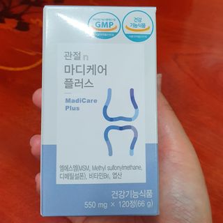 프리마인 평생 써야하는 관절의 건강을 위한 완벽설계 솔루션 관절n마디케어 플러스 120정 — 5점을 준 리뷰어가 2021년 10월 올린 사용 사진