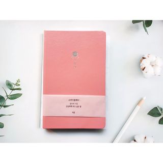 응원과 위로가 필요한 당신에게  리훈 하고싶은말 스터디 플래너 — 5점을 준 리뷰어가 2021년 4월 올린 사용 사진