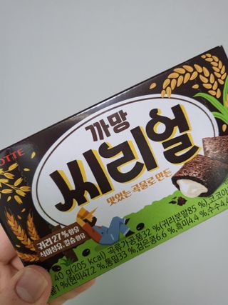주여니이님이 올린 리뷰 사진 3