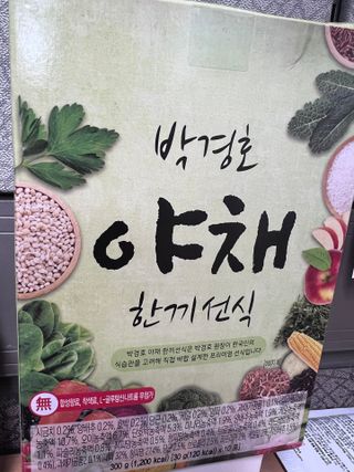 냠냠님이 올린 리뷰 사진 3