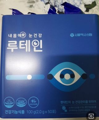 우은지님이 올린 리뷰 사진 3