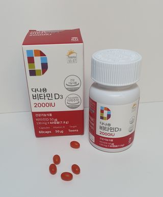 다나음 츄어블 비타민D 2000IU (130ml x 60캡슐) — 5점을 준 리뷰어가 2023년 10월 올린 사용 사진