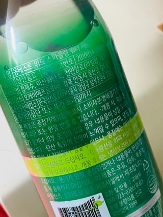 몽베스트 Montbest with Sparkling water Lime20병 — 4.5점을 준 리뷰어가 2021년 10월 올린 사용 사진