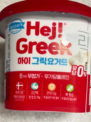 덴마크 *[구매평]하이(Hej!) 브랜드 패키지(요구르트, 그릭요거트) — 5점을 준 리뷰어가 2025년 9월 올린 사용 사진