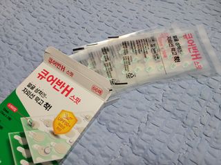 [큐어반H 스팟] 자외선 99프로 차단되는 스틱타입 스팟밴드(1팩 / 66매입) — 5점을 준 리뷰어가 2022년 12월 올린 사용 사진