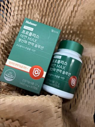 헬스너 프로폴리스 아연 MAX 항산화 면역 솔루션 — 5점을 준 리뷰어가 2025년 4월 올린 사용 사진