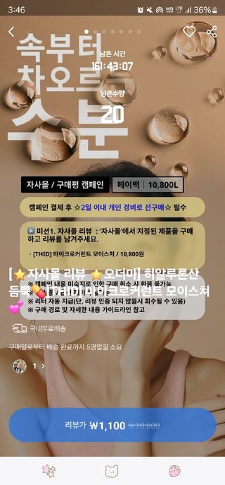 주부입니다님이 올린 리뷰 사진 3