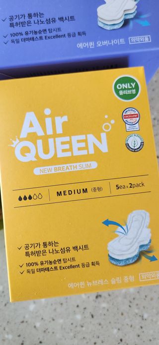 에어퀸 뉴브레스 유기농 생리대 4종 (팬티라이너 20P + 중형 10P + 대형 10P + 오버나이트 8P)_체험단 — 5점을 준 리뷰어가 2024년 5월 올린 사용 사진