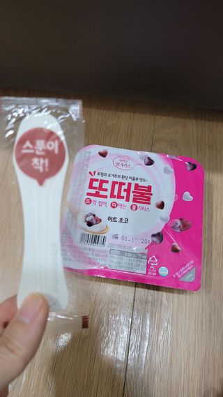 남양유업 또깍 접어 떠먹는 불가리스 2종 — 4점을 준 리뷰어가 2021년 1월 올린 사용 사진
