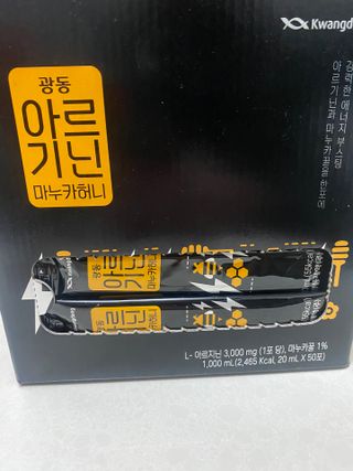 광동생활건강 [광동] 아르기닌 마누카 허니 20mlx50포 — 5점을 준 리뷰어가 2024년 1월 올린 사용 사진