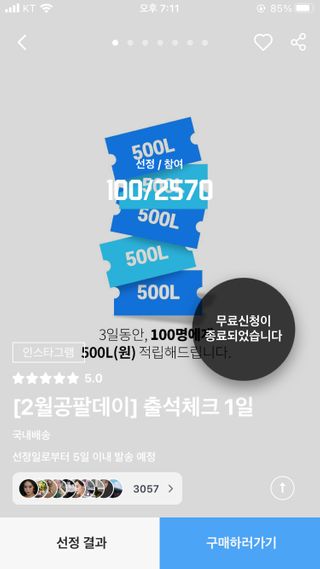 리뷰우투리님이 올린 리뷰 사진 2
