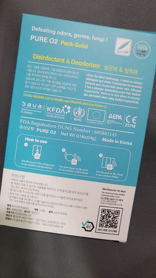 퓨어오투 블루콩 퓨어오투 팩솔리드 — 5점을 준 리뷰어가 2022년 5월 올린 사용 사진