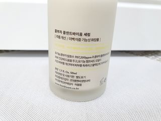 허블룸 콤부차 플랜트바이옴 비건 세럼 & 베지비타민앰플 — 5점을 준 리뷰어가 2021년 3월 올린 사용 사진
