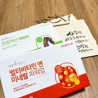 서울약사신협_내몸애발란스관절액션MSM_850mg x 90정 — 4점을 준 리뷰어가 2021년 5월 올린 사용 사진