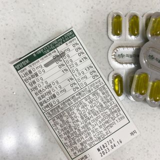 nfp 피놀라 대마종자유 — 5점을 준 리뷰어가 2021년 6월 올린 사용 사진