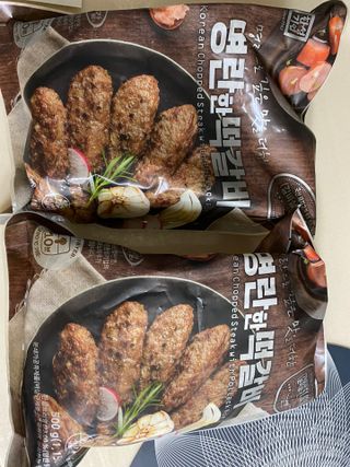 한성기업 명란한 떡갈비 — 3.5점을 준 리뷰어가 2021년 9월 올린 사용 사진