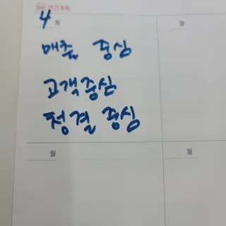 JihyunYoon님이 올린 리뷰 사진 2